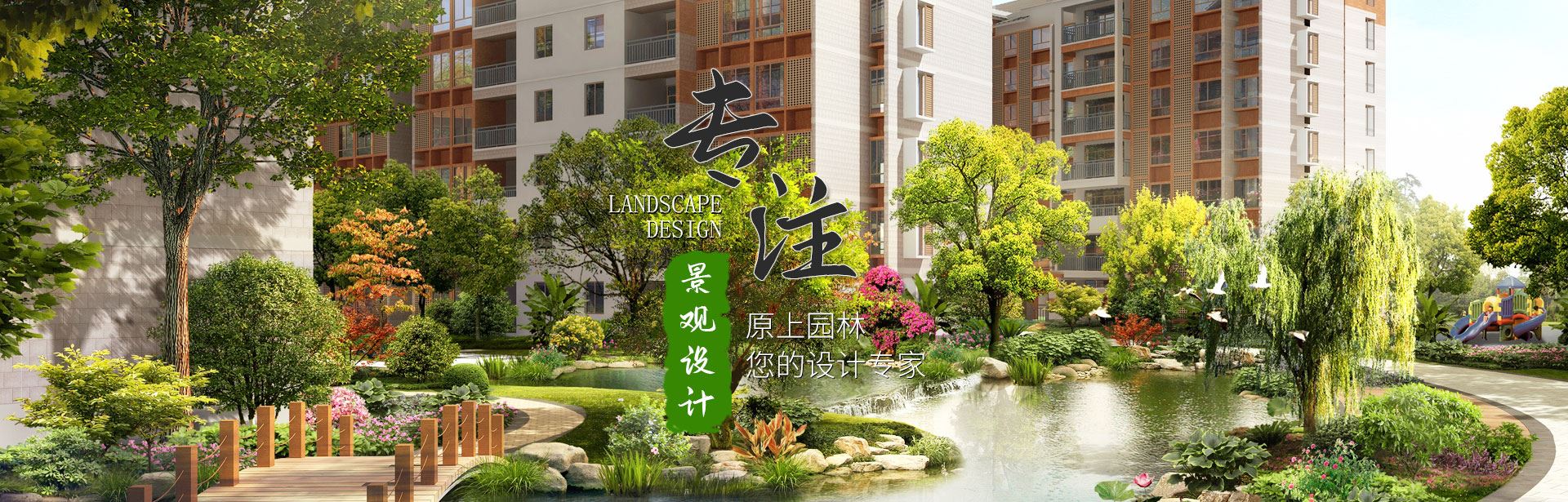 哈尔滨龙8国际long8官方网站设计